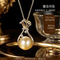 meluxe me.luxe 美奈福 袋南洋金珍珠海水珍珠吊坠11-12MM