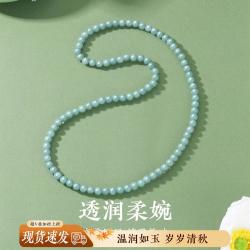 老庙黄金 老庙 温润凝脂丨约6MM翡翠三圈手串手链开运祈福款