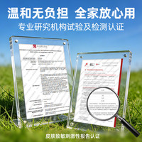 Aerogard 澳乐家天然驱蚊喷雾 柠檬桉油 175ml