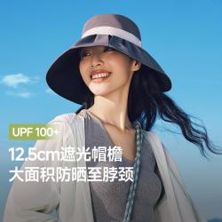 蕉下 女士黑胶防晒帽防紫外线防晒帽优雅时尚百搭