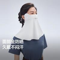 蕉下 冰薄凉感 护颈防晒口罩