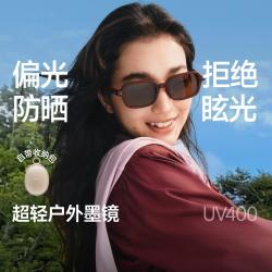 蕉下 超轻便携偏光男士女士时尚防紫外线太阳镜