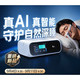 小编精选：瑞迈特呼吸机出新品了，瑞迈特新一代AI旗舰机皇