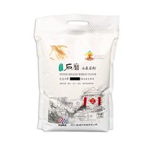 金碾子石磨面粉小麦粉全麦粉低筋面食烤面包油条馒头饼家用5斤