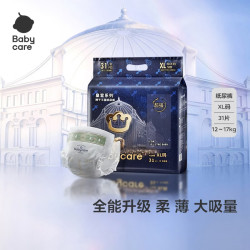 babycare 皇室狮子王国轻享装婴儿纸尿裤 XL码 31片