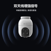 萤石 C8C 800万像素 360度全景 无线WiFi监控摄像头 官方标配