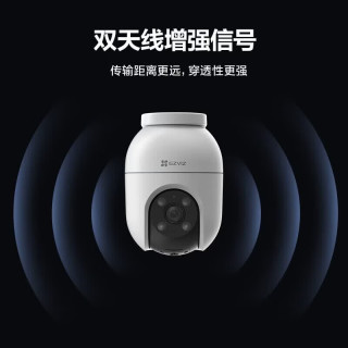 萤石 C8C 800万像素 360度全景 无线WiFi监控摄像头 官方标配