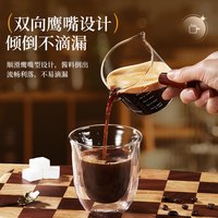Flumot 德国玻璃带刻度意式浓缩咖啡萃取量杯