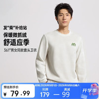361° 卫衣男女同款运动跑步休闲户外长袖圆领抓绒t恤上衣632633801-1