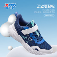特步 网面防滑耐磨 深邃蓝 37码 儿童运动鞋