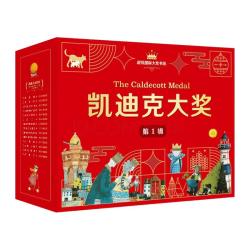 二十一世纪出版社集团 凯迪克大绘本礼盒装14册 童书