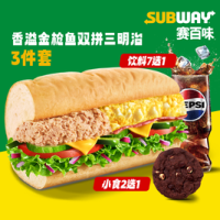 肯悦咖啡 泡果饮/咖啡 随心配N选2