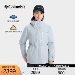 Columbia 户外女子金点防水冲锋衣700蓬鸭绒内胆三合一外套XR9187 031 卷云灰 XXL (175/96A)