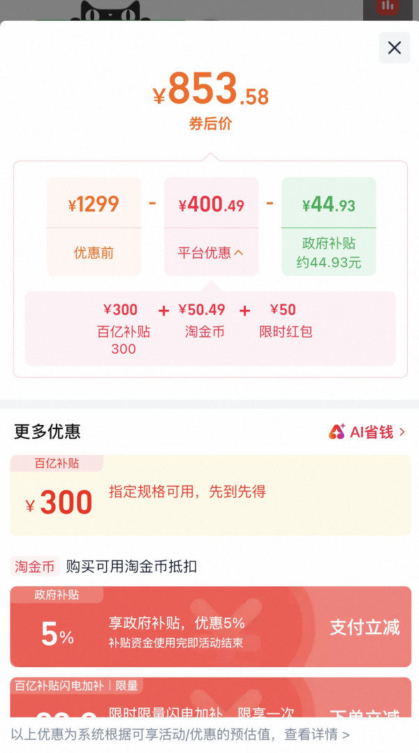 国家补贴：兄弟 DCP-L1848W 无线WiFi A4激光多功能一体机