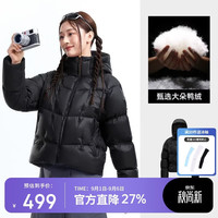 骆驼 迪丽热巴同款旅行家STAR户外短款羽绒服保暖连帽面包服外套