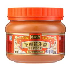 六必居 调味酱料 老北京二八酱 420g