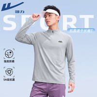回力 运动长袖t恤男士春秋新款户外健身迪桑速干吸湿透气立领体恤男款C
