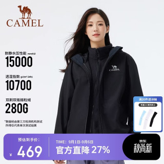 骆驼 户外冲锋衣男女三合一外套冬季加绒加厚纯色防风防水登山服装