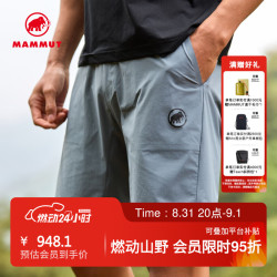 MAMMUT Trekkers 3.0 男士户外短裤 岩灰色 M