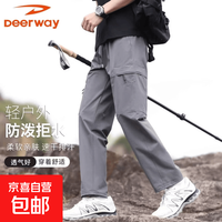 德尔惠 夏季薄款男裤休闲长裤潮流户外服饰宽松百搭耐磨多口袋工装裤子男 D88灰色 L 115-135