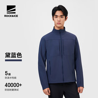 ROCK&ICE 软壳衣男款防风保暖防泼水户外立领登山服内胆运动夹克无帽外套 黛蓝色/380 2XL(185/108B)