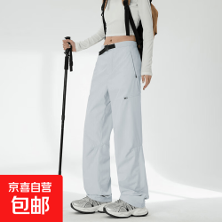 山系户外登山冲锋裤女款夏季防风防水小个子直 月光蓝 M