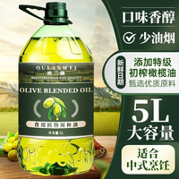 移动端：一香源 官方正品橄榄油食用油特级初榨橄榄油家用炒菜植物高温国产精炼