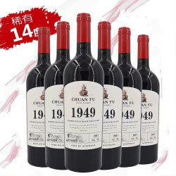 川富1949 澳洲原酒进口红酒  6支装