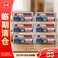 K9Natural K9 NaturalFeline Natural无谷猫罐混合口味85g*6