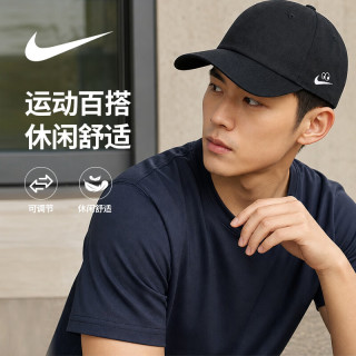 NIKE 帽子男女同款防晒通勤运动帽户外徒步棒球帽鸭舌帽遮阳帽子