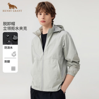 亨利·格兰2026夏季新款男士防晒衣外套轻薄透气皮肤衣户外钓鱼服 灰色 KQSV261432U111 3XL 54