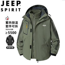 JEEP SPIRIT 吉普冲锋衣男春秋冬夹克外套宽松户外登山三合一加厚 浅军色 XL
