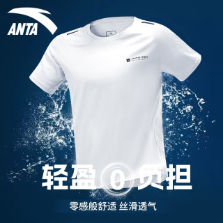 限尺码：安踏 速干短袖T恤