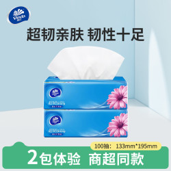 维达 超韧抽纸亲肤加厚可湿家用面巾纸餐巾卫生纸抽取式实惠装2包