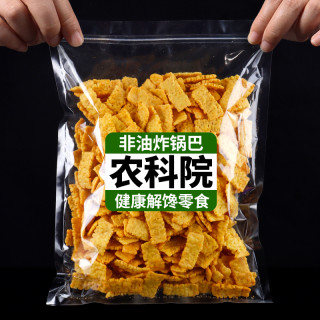 移动专享、移动端：滇二娃 农科院非油炸苦荞片锅巴荞麦薯片解馋小吃健康零食大礼包