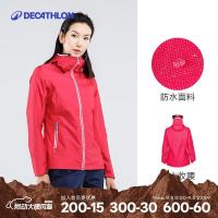 必看促销：京东迪卡侬燃动日 比618的券还多