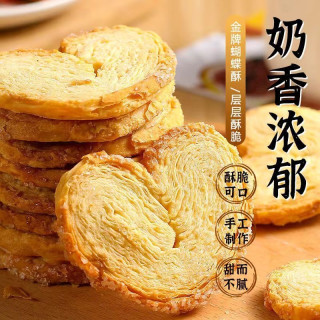 同元味 蝴蝶酥饼干千层酥糕点小包装马蹄酥网红爆款整箱追剧解馋小零食