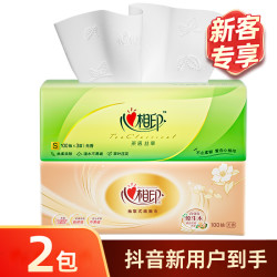 心相印 抽纸混合装2包*3层家用面巾纸无香纸抽新人