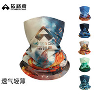 拓路者 轻薄透气面巾夏季护颈魔术头巾遮阳面罩男户外骑行钓鱼围脖