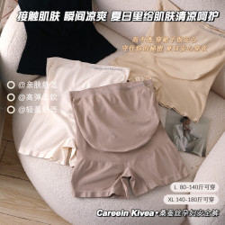 孕妇安全裤防走光二合一夏季怀孕期适合高腰托腹打底短裤高弹韩版