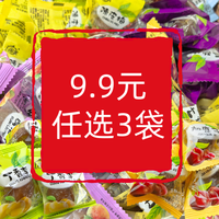 一包梅好6种果干蜜饯爆款零食随心自选