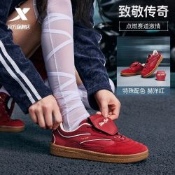 特步 女款休闲运动鞋