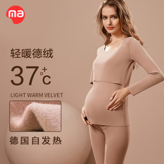 西瓜妈妈 孕妇秋衣套装德绒无痕保暖秋冬加绒孕期产后喂奶哺乳睡衣