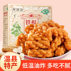 秦建国 铁棍山药香酥脆小麻花238g/盒营养单盒