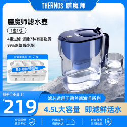 THERMOS 膳魔师 净水壶滤水壶家用过滤器家用滤水壶净水器滤芯适用碧然德 BL 深海蓝