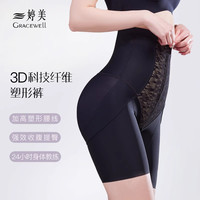 婷美 强效收腹提臀塑身塑形美体裤女夏季薄款透气无痕高腰重压重塑