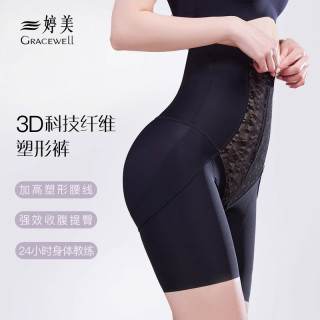 婷美 强效收腹提臀塑身塑形美体裤女夏季薄款透气无痕高腰重压重塑