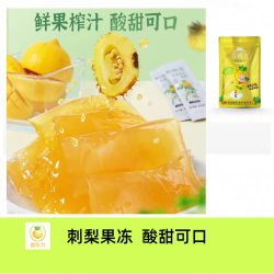 维森命 贵州正宗健康刺梨果冻果味可口500g儿童老人营养食用发货