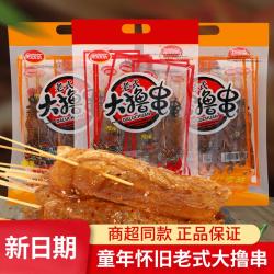 余同乐 老式大撸串大辣串辣条甜辣味豆制品素食怀旧童年零食小吃