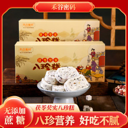 坚果产品芡实八珍糕无蔗糖代餐糕点240g*5盒父母零食健康即食美味